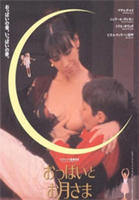 《吸乳》无删减版免费完整版在线观看高清