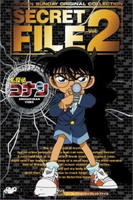 《名侦探柯南》动漫免费在线看完整版4K高清